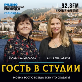 Обложка книги «Художник Анна Гольдбаум: «Учиться рисованию никогда не поздно»»