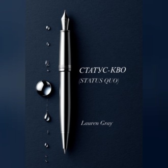 Обложка книги «СТАТУС-КВО (STATUS QUO)»