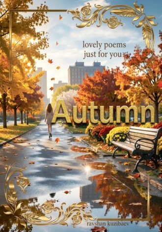 Autumn. Lovely poems just for you