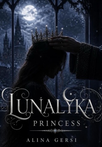 Обложка книги «Луналикая принцесса»