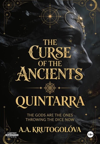 Обложка книги «The Curse of The Ancients. Quintarra»