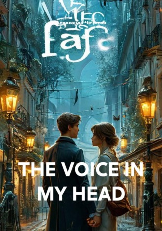 Обложка книги «THE VOICE IN MY HEAD»