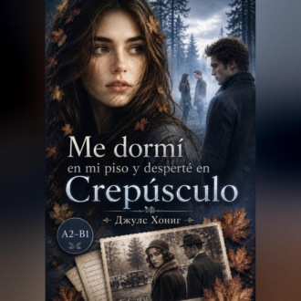 Обложка книги «Me dormí en mi piso y desperté en Crepúsculo»