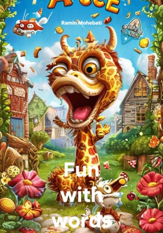 Обложка книги «Fun with words 2»