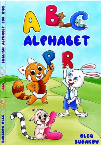 Обложка книги «Английская азбука + раскраска»