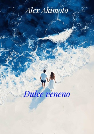 Обложка книги «Dulce veneno»