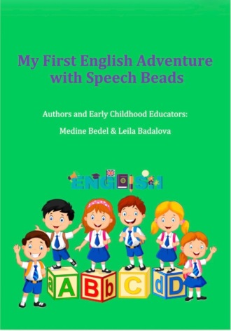 Обложка книги «My First English Adventure with Speech Beads»