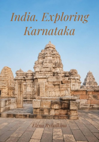 Обложка книги «India. Exploring Karnataka»