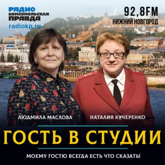 Обложка книги «Наталия Кучеренко: «Честный знак» будет фиксировать нарушения автоматически»»