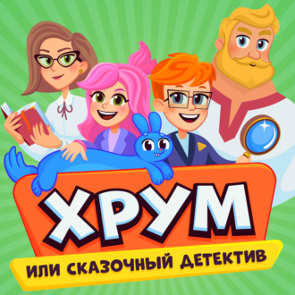 Обложка книги «Семеро серых. Серия 2»