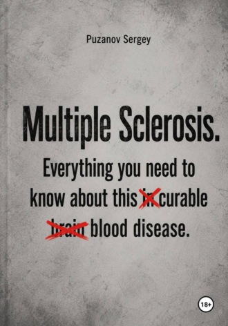 Обложка книги «Multiple Sclerosis. Everything you need to know»