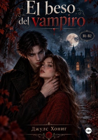 Обложка книги «El beso del vampiro»