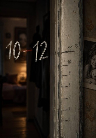 Обложка книги «10-12»