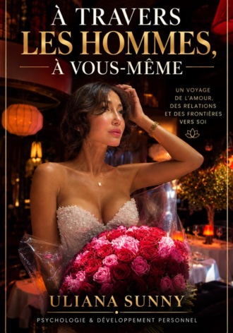 Обложка книги «À travers les hommes, à vous-même»