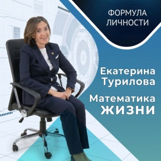 Обложка книги «В жизни можно добиться всего, нужно просто очень сильно захотеть и очень много работать»