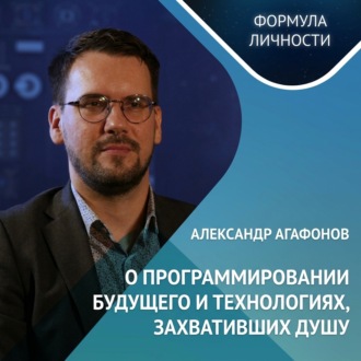 Обложка книги «ЗАЧЕМ ДЕТЯМ УЧИТЬСЯ? Мнение математика»