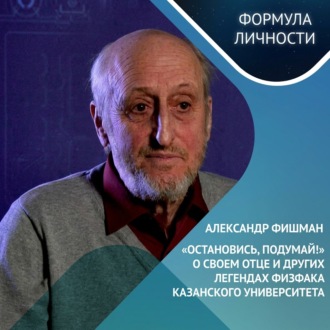 Обложка книги «От картонного телескопа до мультимедиа учебника физики»