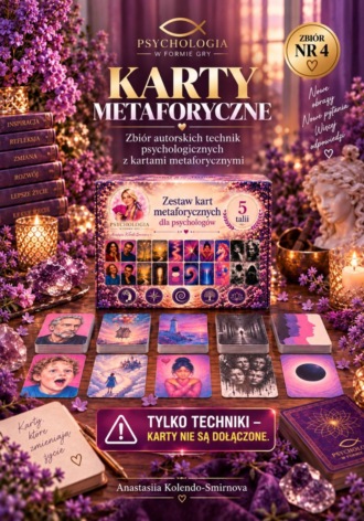 Обложка книги «Karty metaforyczne. Zbiór nr 4»