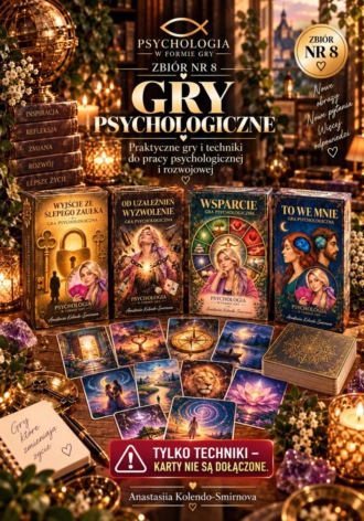 Обложка книги «Gry psychologiczne . Zbiór nr 8»