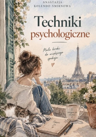 Обложка книги «Techniki psychologiczne»