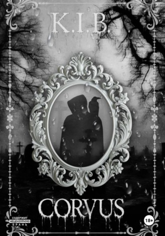Обложка книги «Corvus [Ворон]»