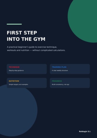 Обложка книги «First Step Into the Gym»
