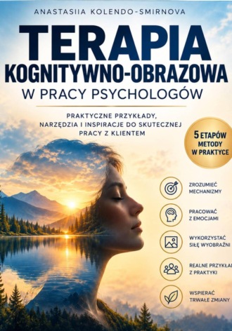 Обложка книги «Terapia kognitywno-obrazowa w pracy psychologów»
