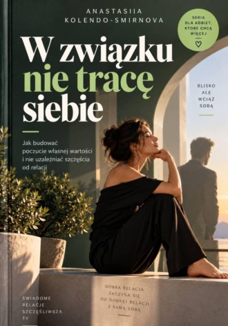 Обложка книги «W związku nie tracę siebie»