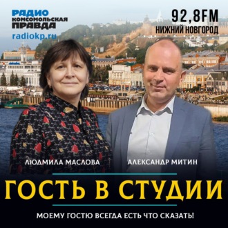 Обложка книги «Александр Митин, "Гидромаш": «Станок должен быть максимально многофункционален»»