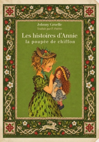 Обложка книги «Les histoires d'Annie, la poupée de chiffon. Livre en français»