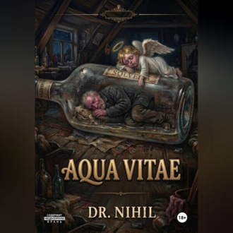 Обложка книги «Aqua Vitae»