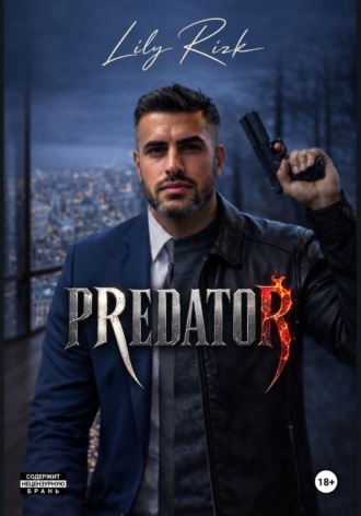 Обложка книги «Predator»
