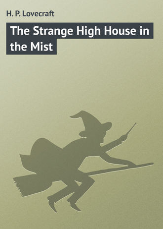 Обложка книги «The Strange High House in the Mist»