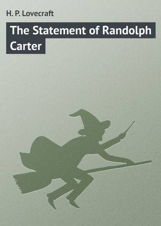 Говард Филлипс Лавкрафт. The Statement of Randolph Carter