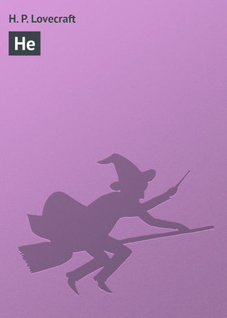 Обложка книги «He»