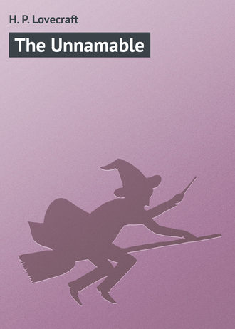 Говард Филлипс Лавкрафт. The Unnamable