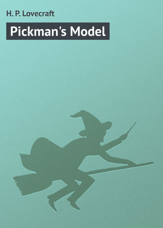 Обложка книги «Pickman's Model»
