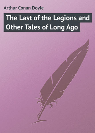 Обложка книги «The Last of the Legions and Other Tales of Long Ago»