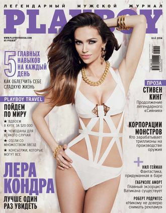 Обложка книги «Playboy №05/2014»