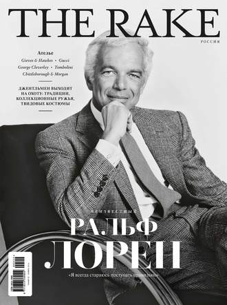 Обложка книги «The Rake №05/2014»