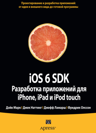 Обложка книги «iOS 6 SDK. Разработка приложений для iPhone, iPad и iPod touch»