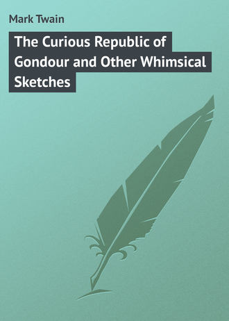 Обложка книги «The Curious Republic of Gondour and Other Whimsical Sketches»