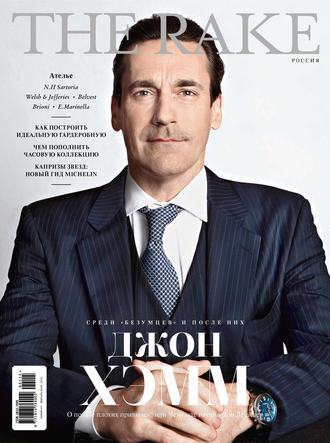 Обложка книги «The Rake №01/2015»