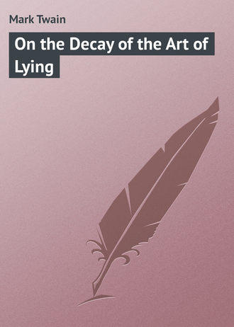 Обложка книги «On the Decay of the Art of Lying»