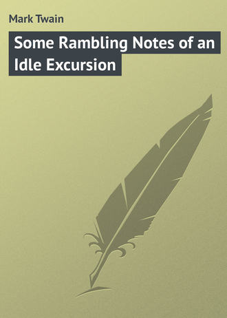 Обложка книги «Some Rambling Notes of an Idle Excursion»