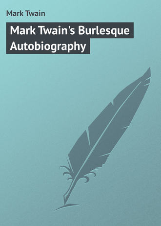Обложка книги «Mark Twain's Burlesque Autobiography»