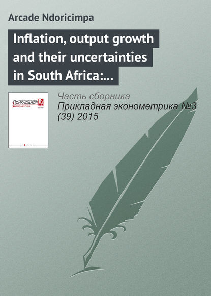 Inflation, output growth and their uncertainties in South Africa: Empirical evidence from an asymmetric multivariate GARCH-M model