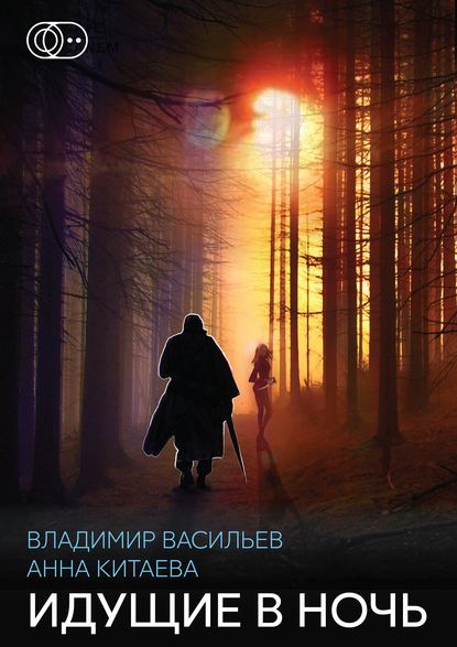 Серебряное копытце