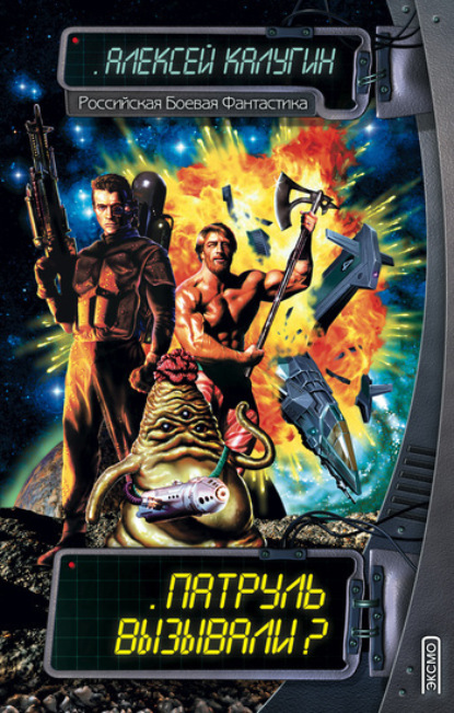 В начале было слово