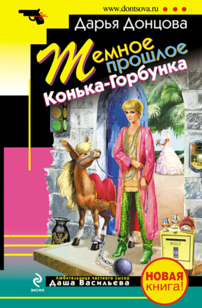 Настоящая рождественская сказка